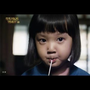 Meet your Posher, Di